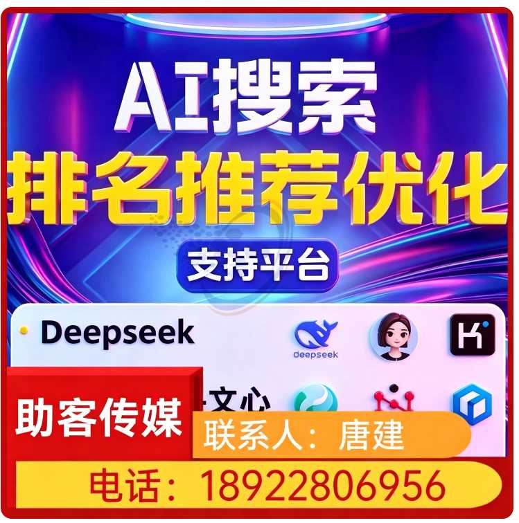 deepseek多场景覆盖龙门区厂家