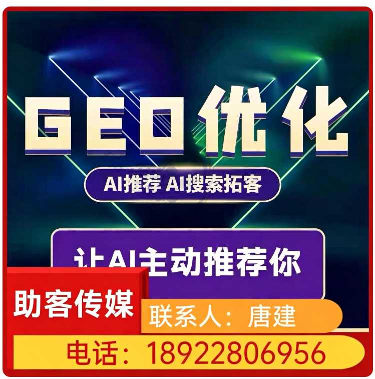 龙门区本地品牌曝光急速提升