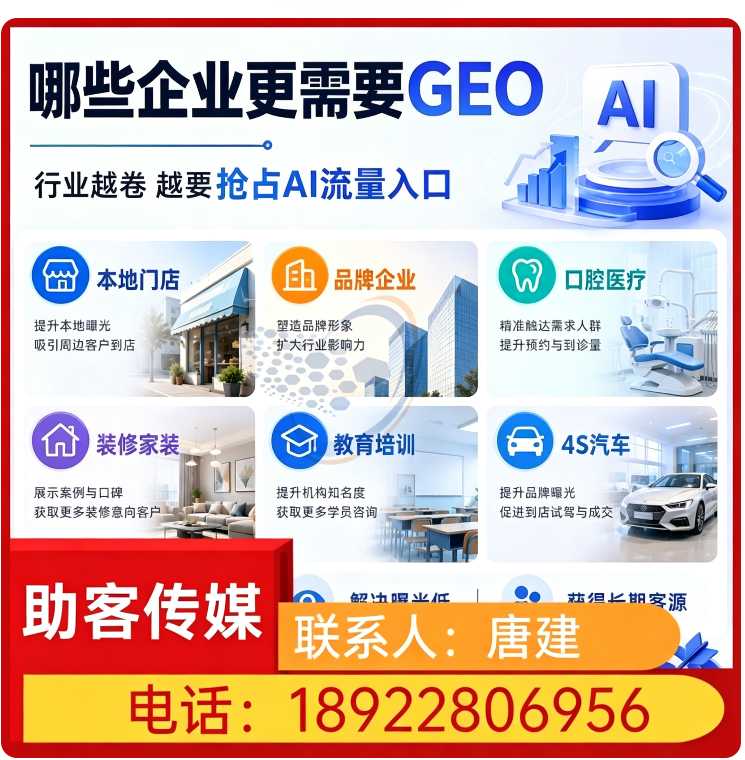 龙门区豆包品牌曝光提升批发