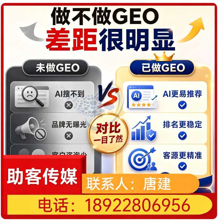 deepseek搜索适配龙门区厂家