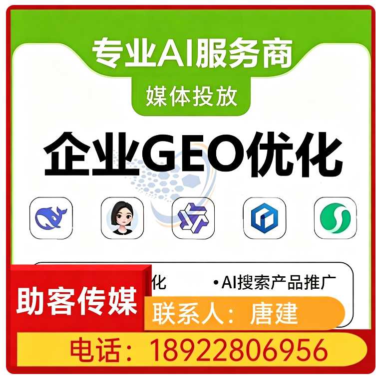 龙门区权威信源矩阵搭建
