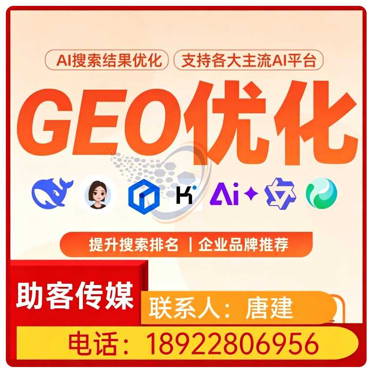 龙门区本地deepseek效果监测