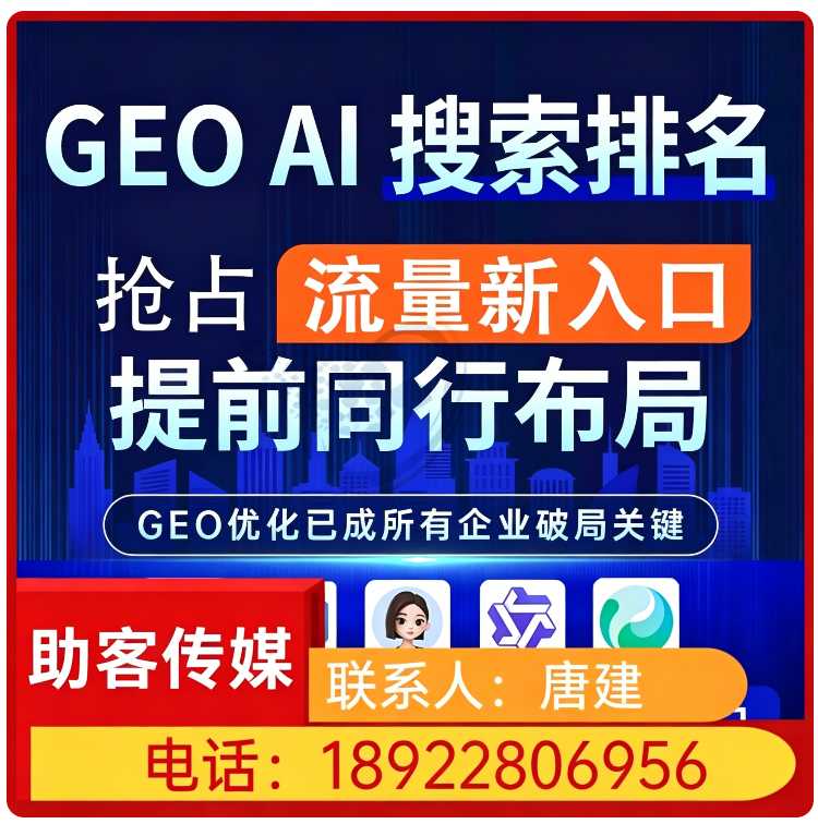 龙门区搜索引擎语义匹配批发