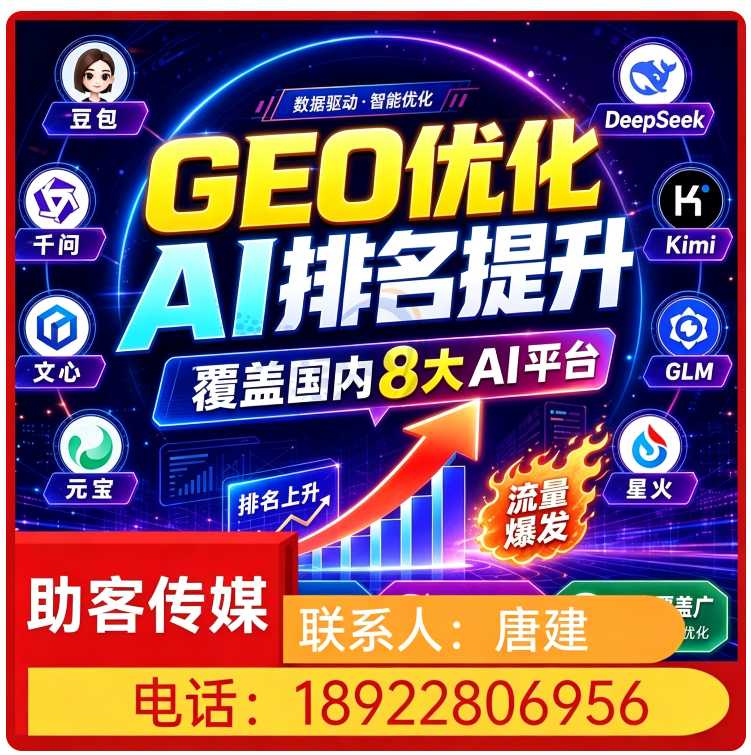 deepseek内容投喂龙门区厂家